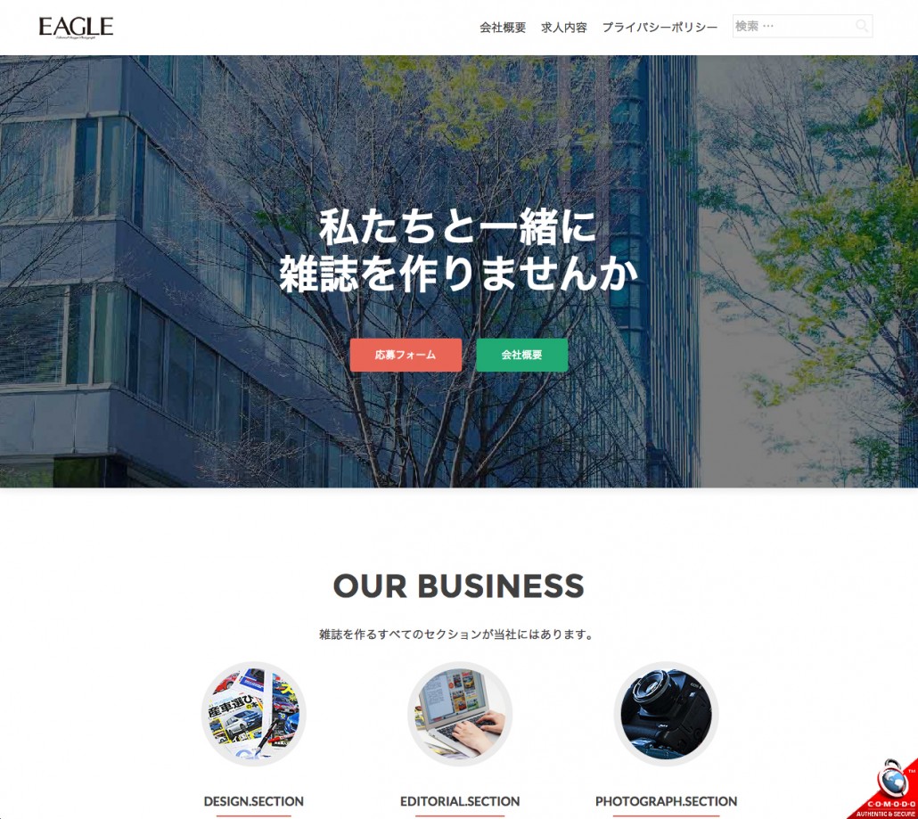 menu-search_201505102208